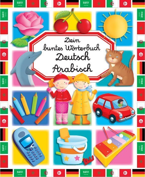 Dein buntes Wörterbuch: Deutsch - Arabisch