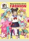 Manga Zeichenkurs Kawaii – Fashion